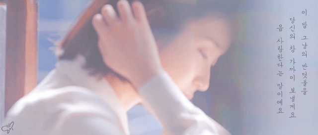 아이유「밤편지」맘에 드는 가사로 만든 글귀짤.gif | 인스티즈