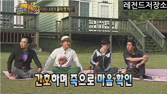 유재석과 노홍철의 티키타카에 개털리는 정준하.jpg | 인스티즈
