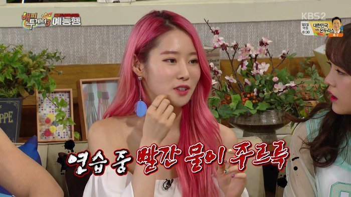 아이돌의 염색머리 | 인스티즈