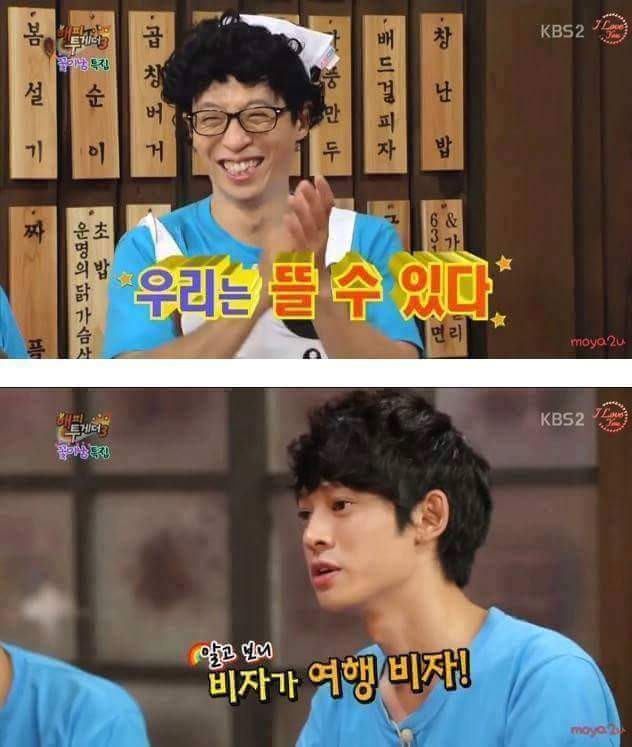 프로밀당러 정준영.jpg | 인스티즈