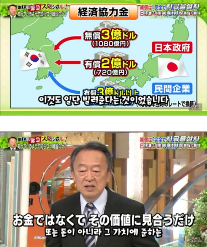 일본입장에서 한국은 더이상 위안부 문제를 언급하지 말라고 압박하고 있는 근거 | 인스티즈