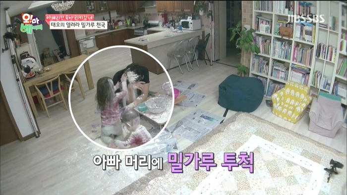 [오마이베이비] 태오네 밀가루 사건.JPG | 인스티즈