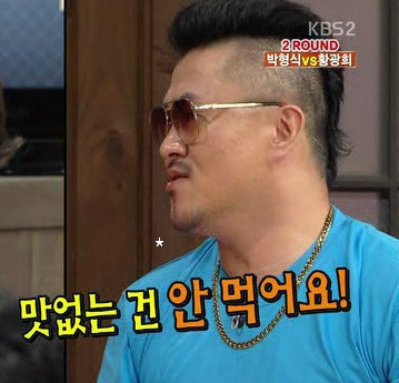 주변에서 봤을 때 살 안 찌는 사람들 특징 | 인스티즈