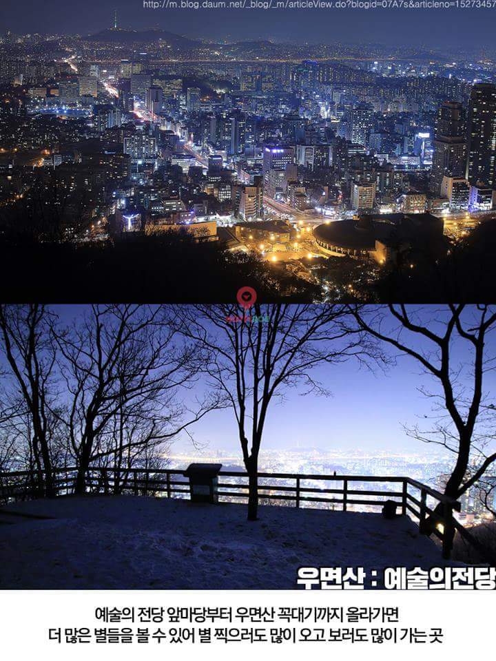 별 보기에 좋은 장소.jpg | 인스티즈