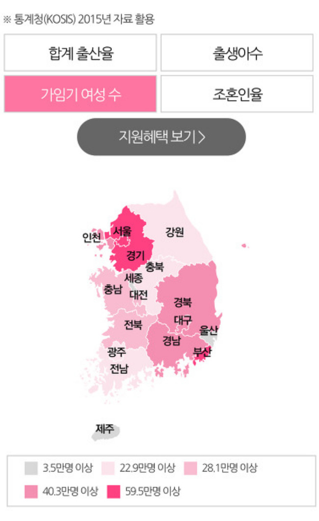 출산지도에 대항하라!! 1월 6일 가임거부시위와 1월 8일 임신중단 합법화 시위 인원조사 시작!!! | 인스티즈