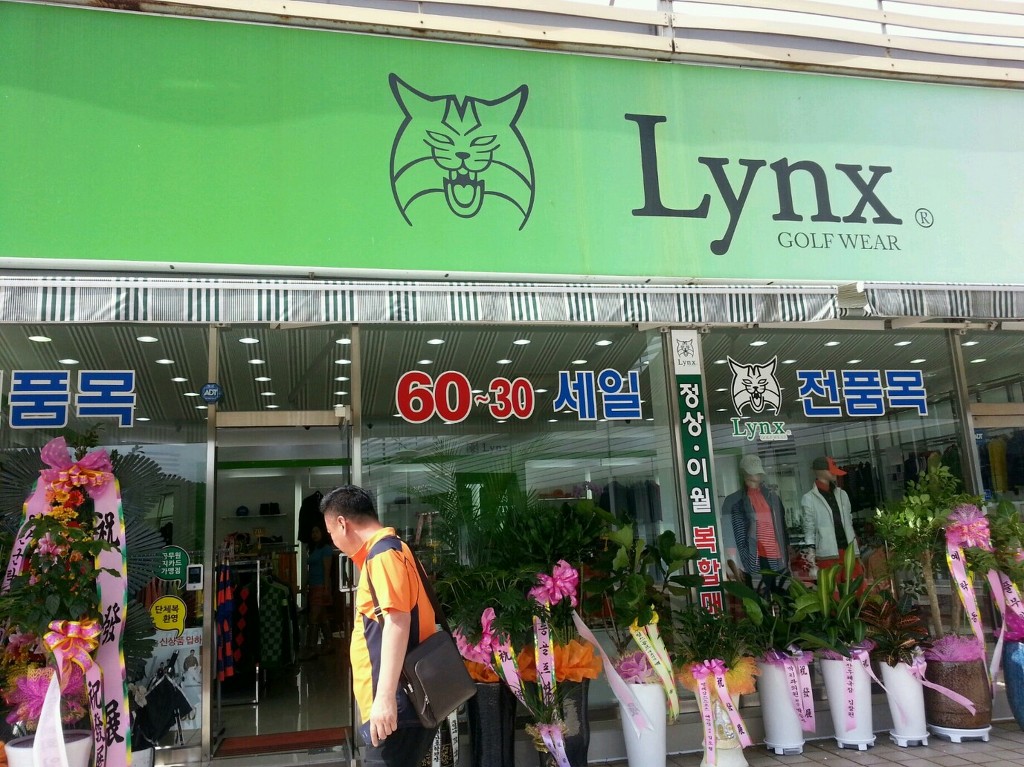 예산홍성패션타운 이미지