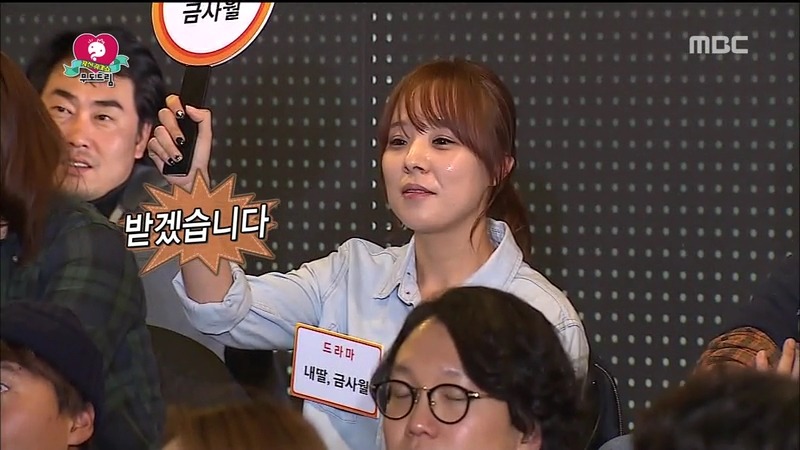 [무한도전] 유느님의 위엄 | 인스티즈