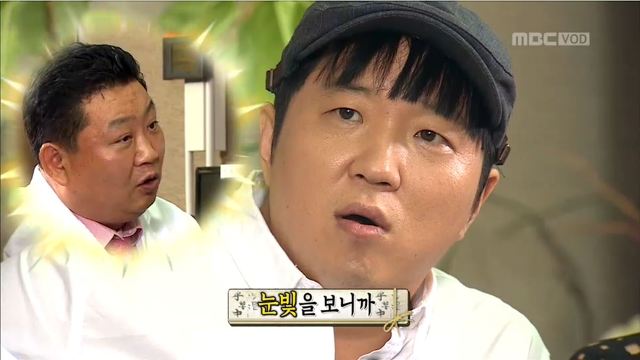 3년전 정형돈의 상황을 예견한 한의사.jpg | 인스티즈