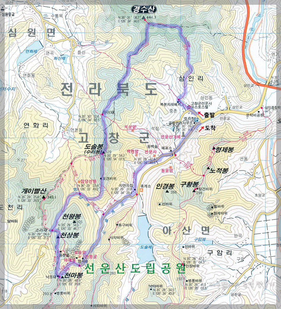 우장산주유소 이미지