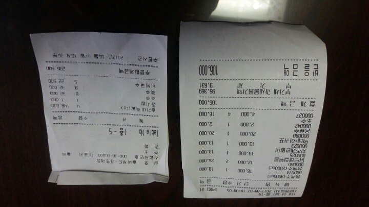 크레용호프 이미지