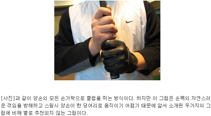 핑거(FINGER) 6 이미지