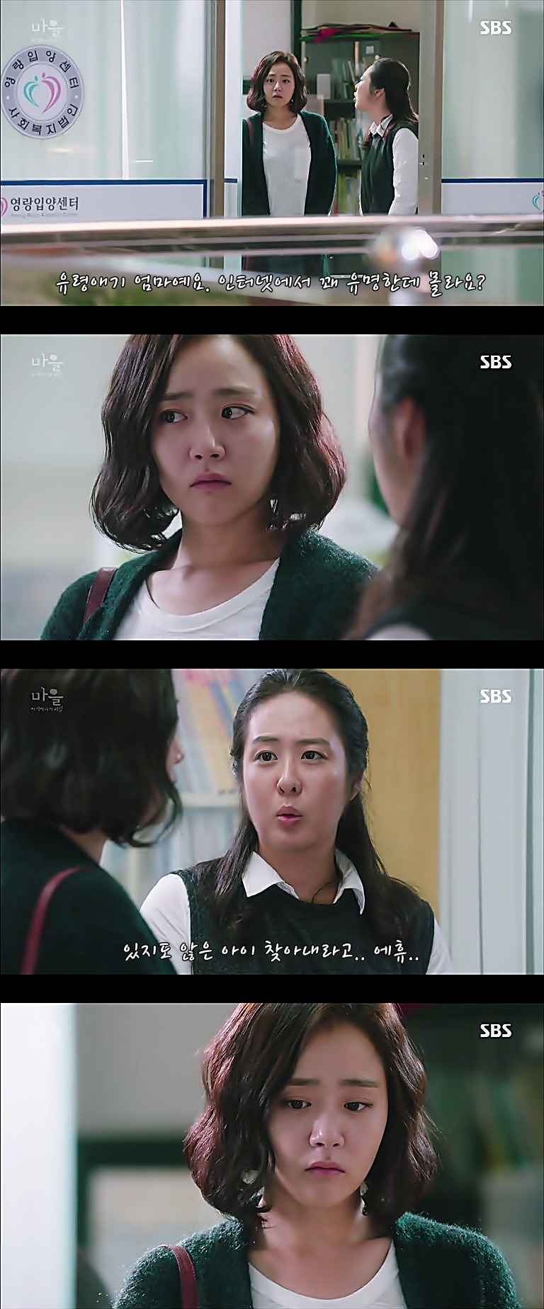 시체를 둘러싼 스릴러 드라마마을 : 아치아라의 비밀EP06 장례식 : 2 | 인스티즈