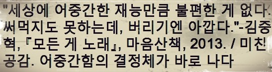 의외로 너무 많은 사람들한테 고통주는 재능....................JPG | 인스티즈