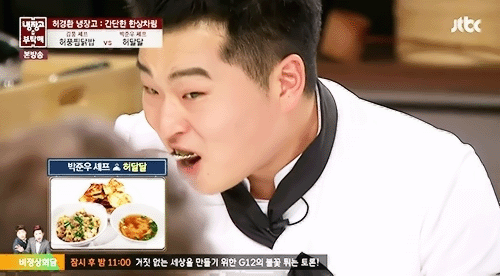 이원일(211) 셰프 먹방 모음.jpgif | 인스티즈