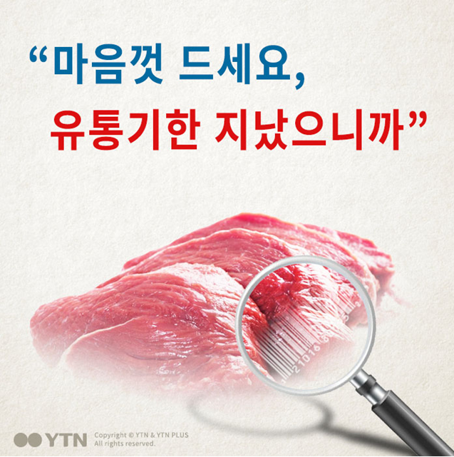 무한리필 고깃집의 진실 | 인스티즈