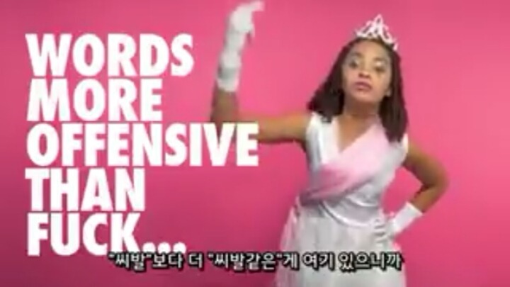 성차별하는 것들에게 전하는 귀여운 아이들의 푸짐한 쌍욕한바가지 | 인스티즈