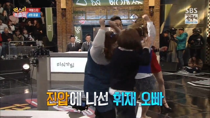 이국주를 소에 비유하는 이휘재.jpg | 인스티즈