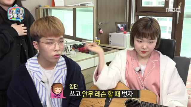 마이리틀텔레비젼 170107_악동 뮤지션 (_어디서 친남매 투닥거리는소리 안들리나요?) #01 | 인스티즈
