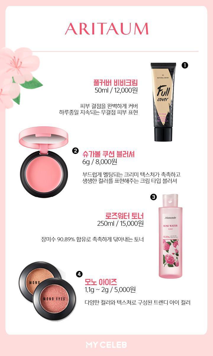 로드샵 베스트셀러 모아보기.jpg | 인스티즈