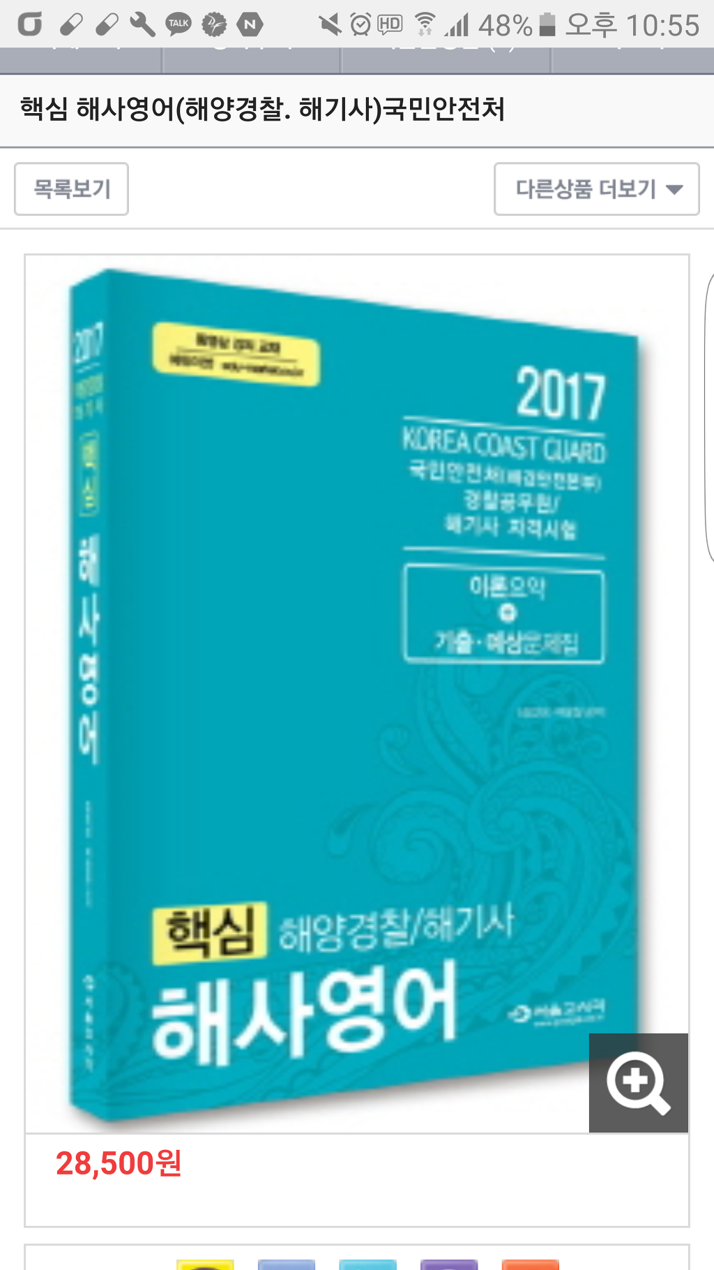 경안테크 이미지