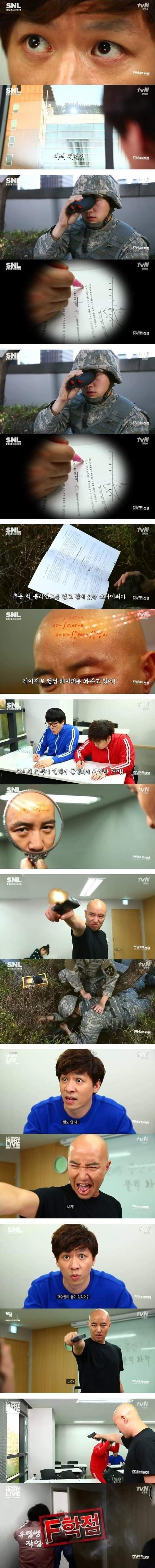 [시험기간맞이] SNL 컨닝과의 전쟁.jpg | 인스티즈