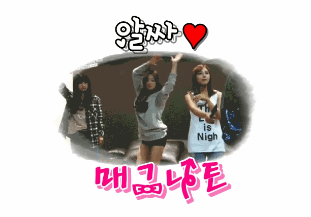 언제나 배고파 보이는 아이오아이 강미나 | 인스티즈