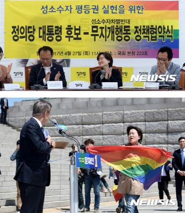 정의당과 함께하는 심상정 시리즈....jpg | 인스티즈
