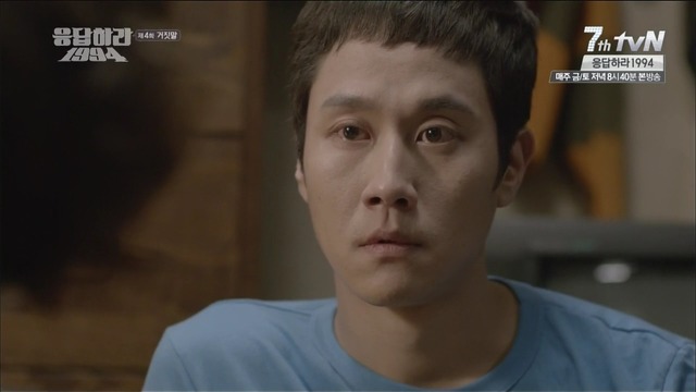 [응답하라1994] 거짓말이 되어버린 나정이의 고백.jpg | 인스티즈