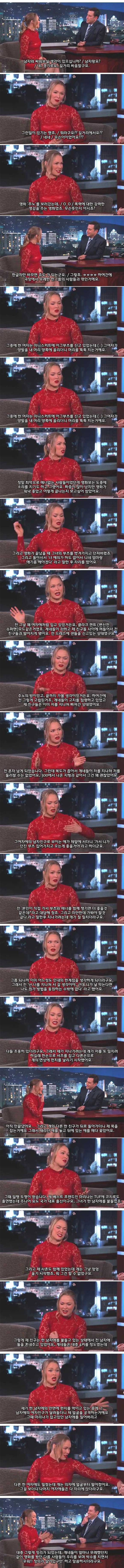 여자가 남자와 맞짱뜨는 이유 | 인스티즈