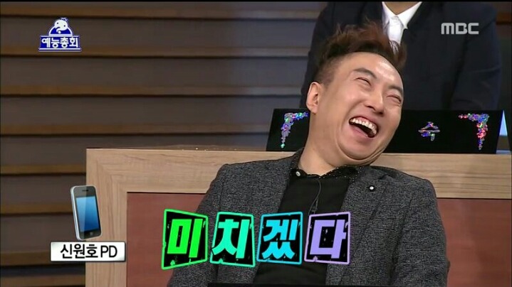 [무한도전] 신원호 PD에게 섭섭하다는 이경규 | 인스티즈