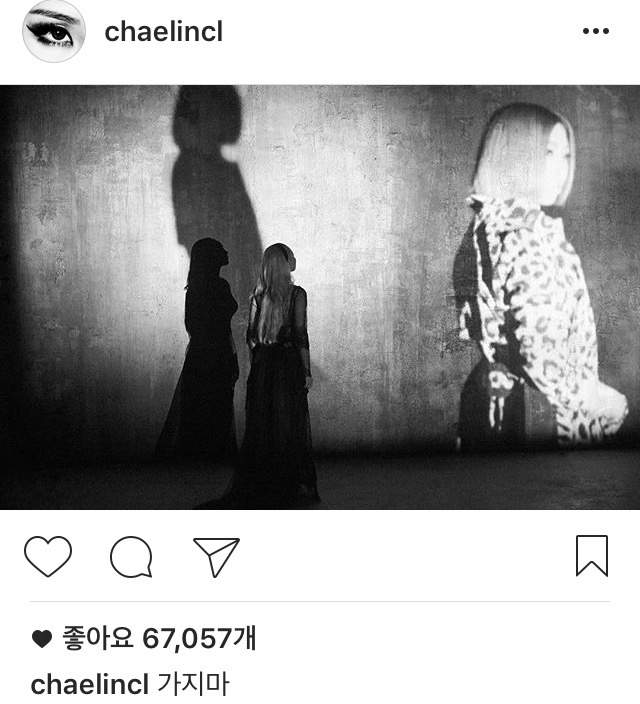 CL 인스타 | 인스티즈