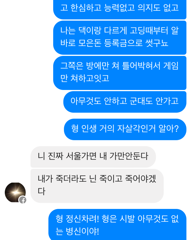 플레이스테이션4가 사라졌다.jpg | 인스티즈