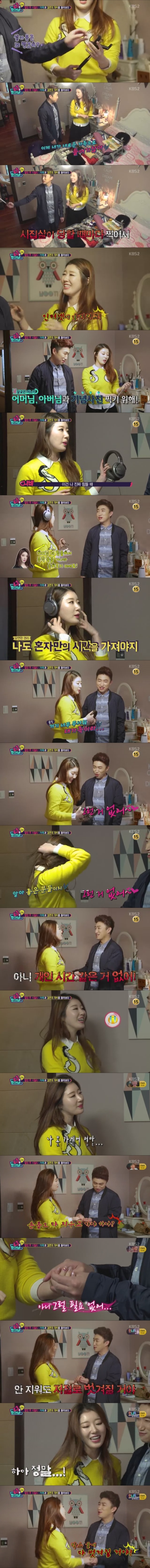 장동민 시집살이가 걱정되는 나비 ㅋㅋㅋㅋㅋㅋㅋ | 인스티즈