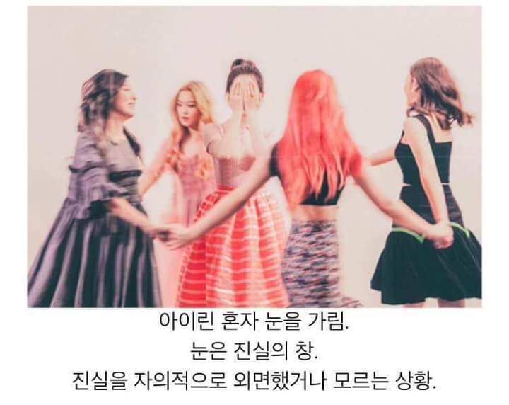 레드벨벳 7월 7일 뮤비 해석 (세월호) | 인스티즈