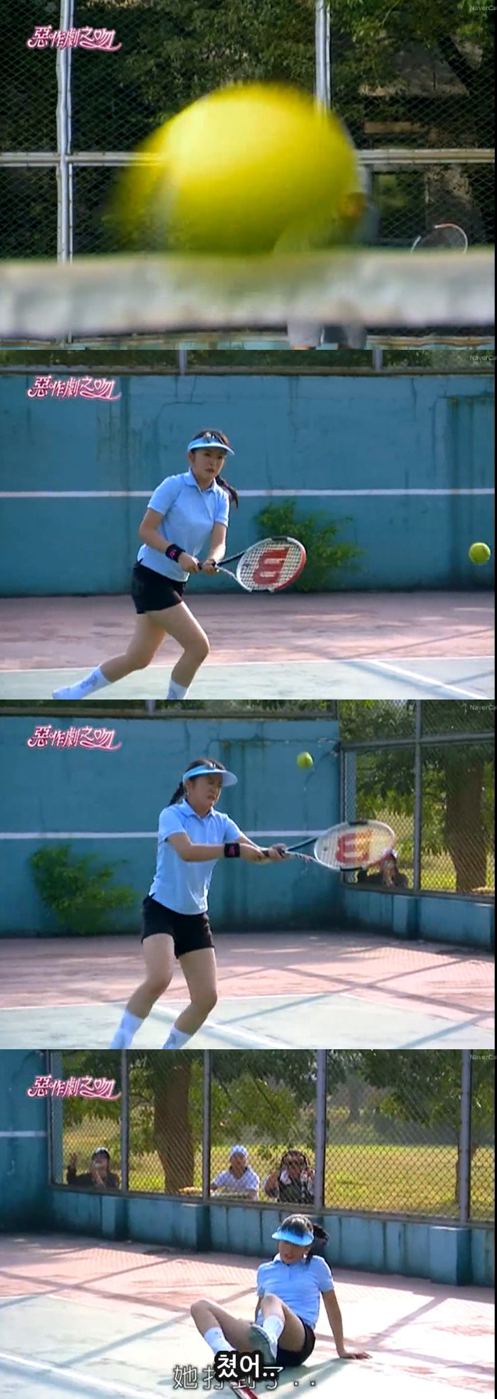 대드 입문작하면 요 작품 아니겠냐능? ㅇㅅㅇ.. 악작극지문=장난스런키스 시즌1 -11화- 3 (스압, | 인스티즈