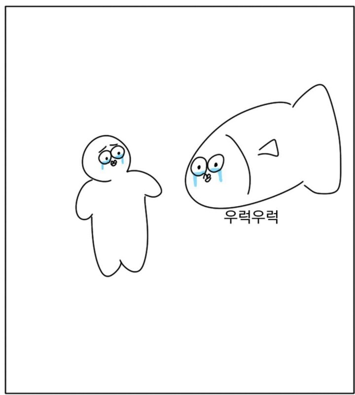 매운탕 먹기 미안해지는 만화 | 인스티즈