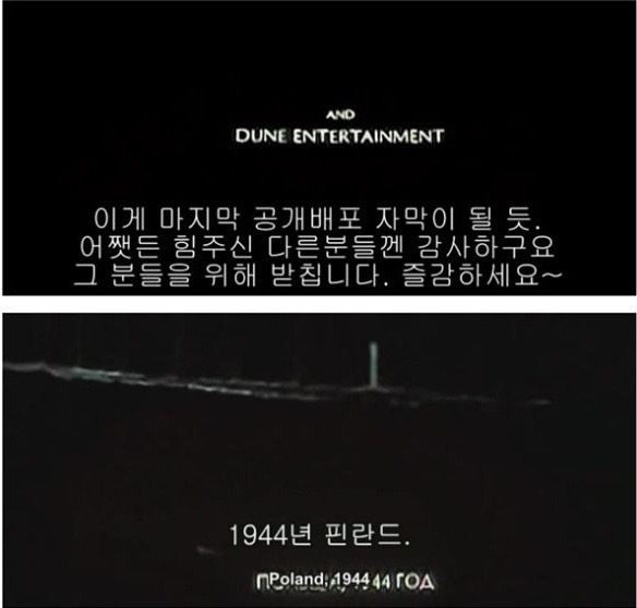 자막계 레전드 | 인스티즈