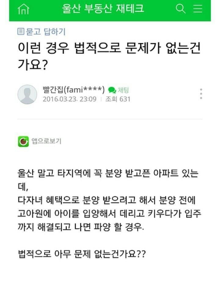 세상이 진짜 미쳐가는듯. . | 인스티즈