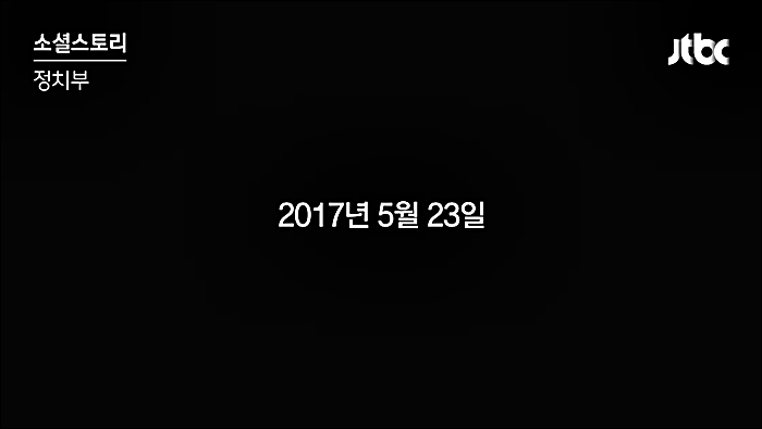 대통령의 친구 | 인스티즈