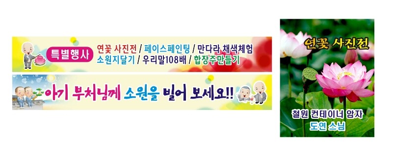 아름다운광고사 이미지