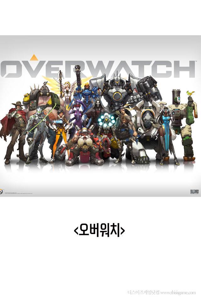 인상깊은 오버워치의 제작마인드 | 인스티즈
