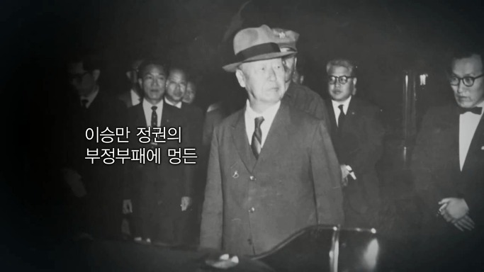 재야 대통령 | 인스티즈