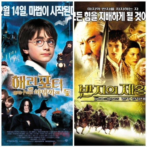 만화(소설) 속으로 들어갈수 있다면 가고싶은 장르는??? | 인스티즈