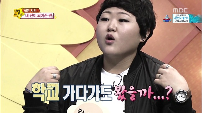 내 최애 아이돌에게 절대로 보이고 싶지 않은 모습.jpg | 인스티즈