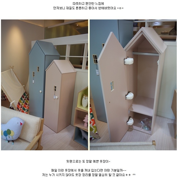 리바트전주 이미지