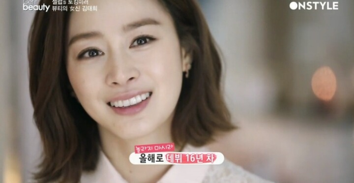 예쁜 여자연예인 보려고 본 방송 | 인스티즈