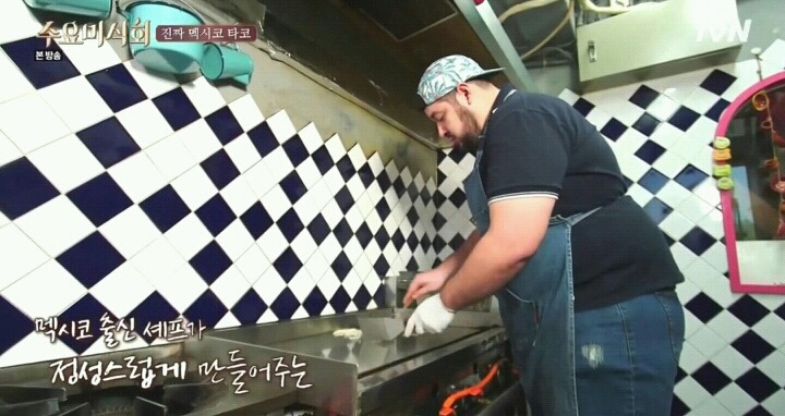 수요미식회 이태원 멕시코타코.jpg | 인스티즈