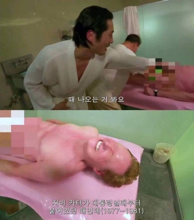 한국의 대중 목욕탕 체험하는 외국인 | 인스티즈