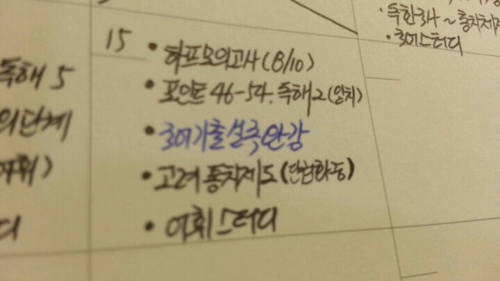 시월십오일 이미지