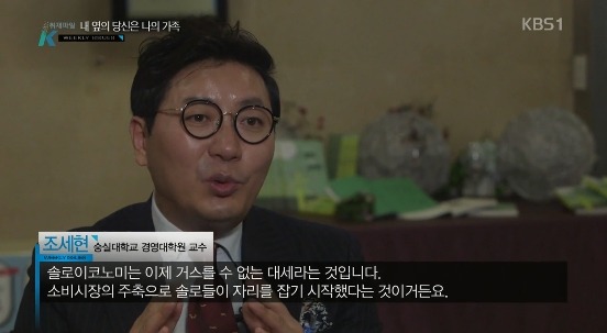 1인 가구.jpg | 인스티즈